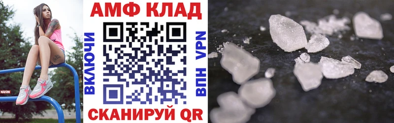 где продают Киржач АМФЕТАМИН 97%