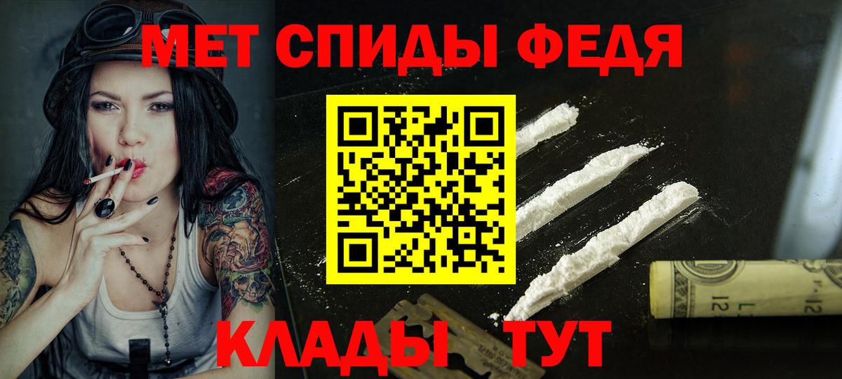 Амфетамин  Вход с VPN  АМФЕТАМИН  Киржач  Amphetamine VHQ 