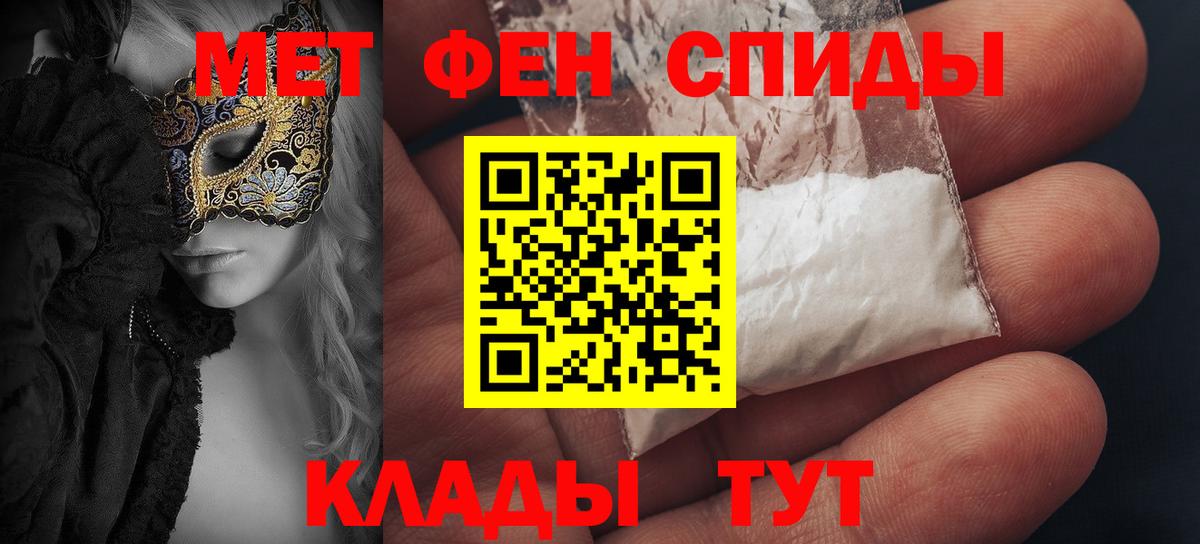 Амфетамин 98% Киржач