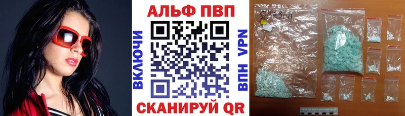 дарнет шоп кракен зеркало А ПВП кристаллы Киржач