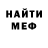 Экстази VHQ Keymir Meredov