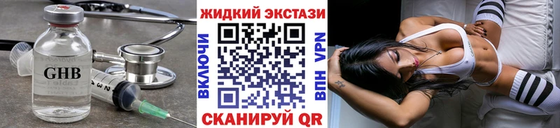 наркота  Киржач  Бутират Butirat 