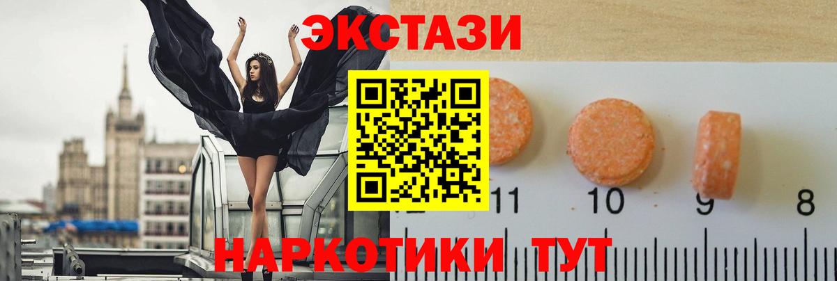 ЭКСТАЗИ TESLA  Вход с VPN  Киржач 