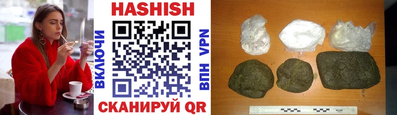 ГАШ ice o lator  Киржач 