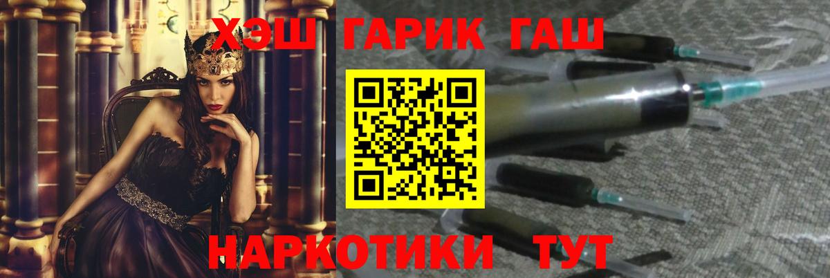 Гашиш Premium  Гашиш Изолятор  Киржач  Вход с VPN 