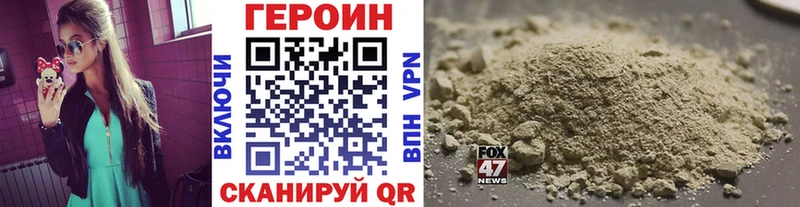 купить   Киржач  ГЕРОИН герыч 
