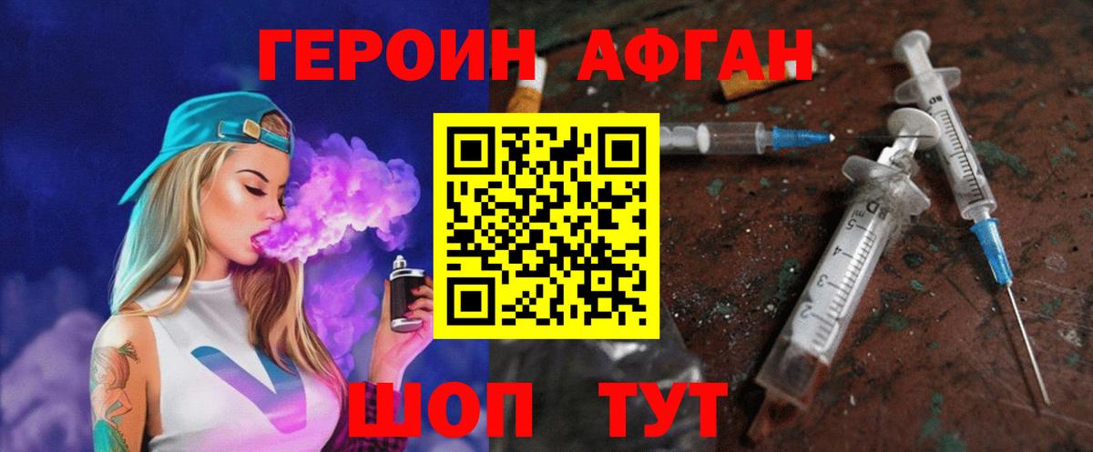 ТГК Киржач