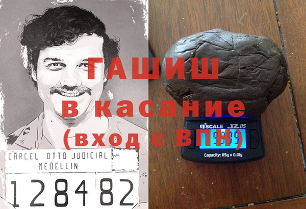 метамфетамин Кодинск