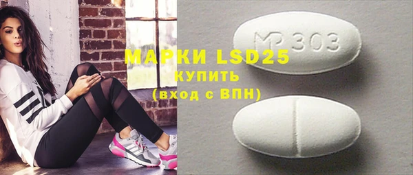 марки lsd Кинешма