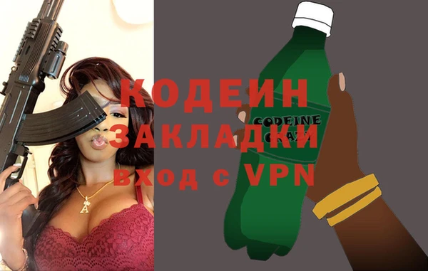 метамфетамин Кодинск
