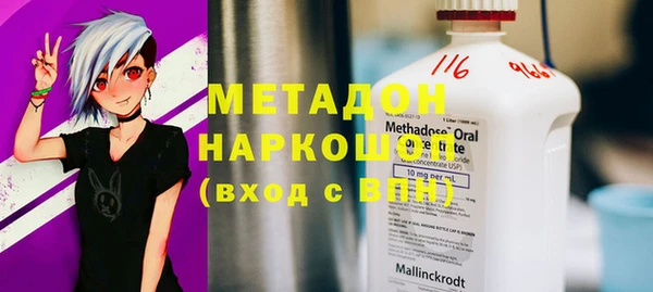 марки lsd Кинешма