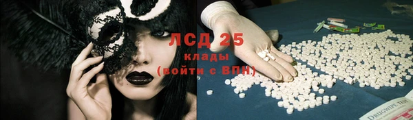 MDMA Козловка