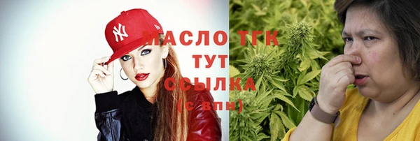 мяу мяу кристалл Костерёво