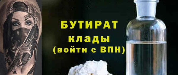 мяу мяу кристалл Костерёво
