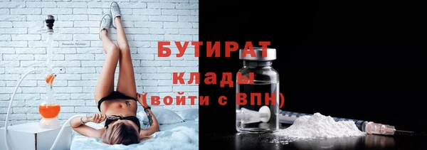 Альфа ПВП Корсаков