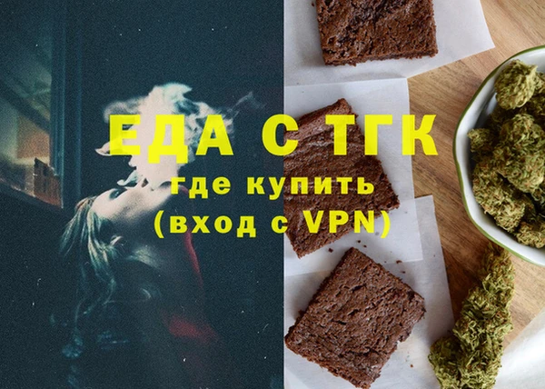 мяу мяу кристалл Костерёво