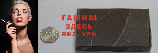 Альфа ПВП Корсаков