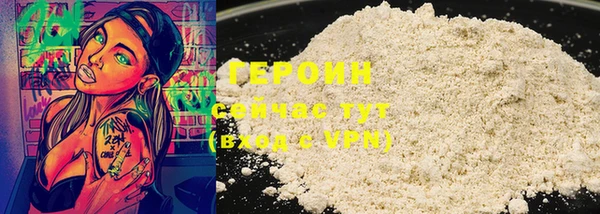метамфетамин Кодинск