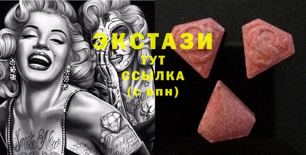 мяу мяу кристалл Грязовец