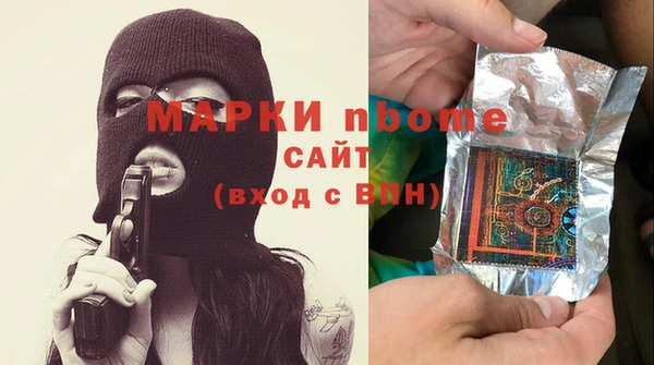 MDMA Козловка