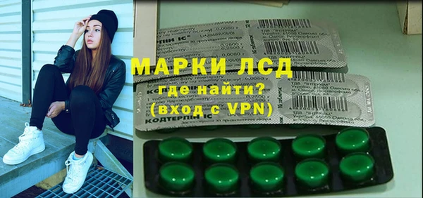 гидропоника Губаха