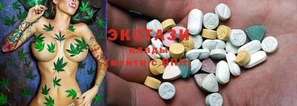 метамфетамин Кодинск