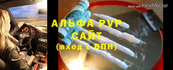 метамфетамин Кодинск