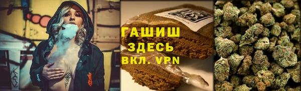 метамфетамин Кодинск