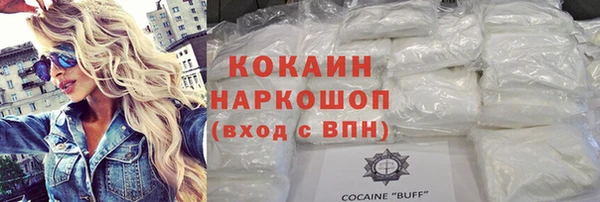 метамфетамин Кодинск