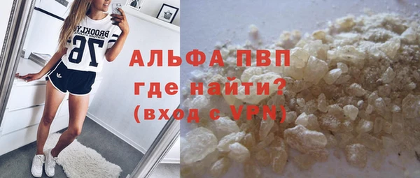 мяу мяу кристалл Костерёво