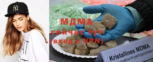 мяу мяу кристалл Костерёво