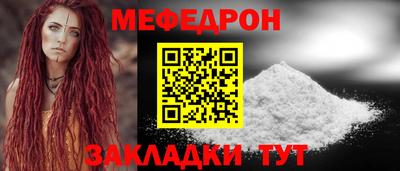 дмт Пенза