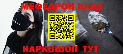 трава Партизанск