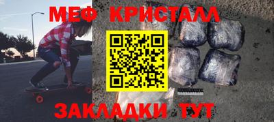 трава Партизанск