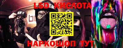 трава Партизанск