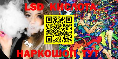 трава Партизанск
