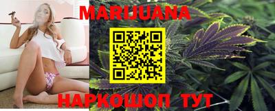 каннабис Тула
