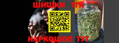 трава Партизанск