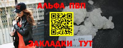 дмт Пенза