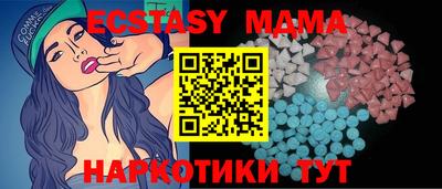 трава Партизанск