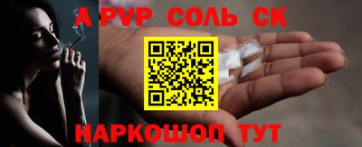 трава Партизанск