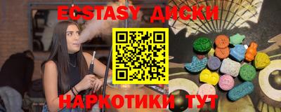 трава Партизанск