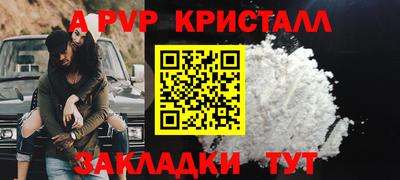 дмт Пенза