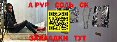 трава Партизанск