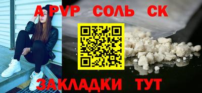 дмт Пенза
