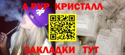 скорость mdpv Первоуральск