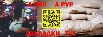 дмт Пенза
