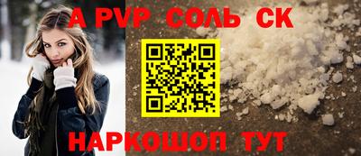 дмт Пенза