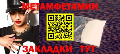 трава Партизанск
