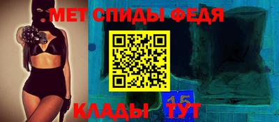 трава Партизанск